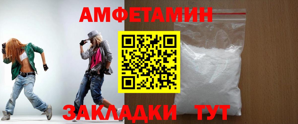 АМФ Premium Курчалой