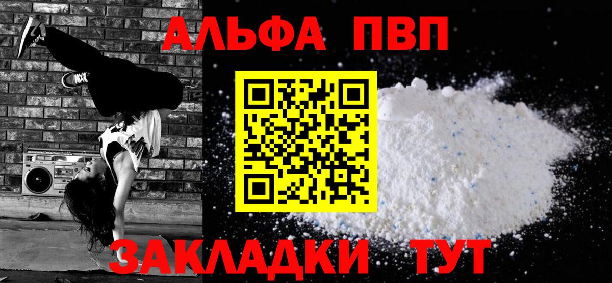 А ПВП СК КРИС  Вход с VPN  Курчалой 