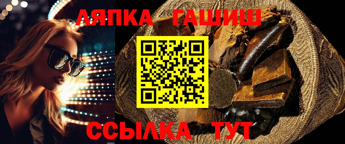 Гашиш индика сатива Курчалой