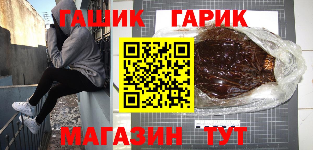 что такое   ГАШИШ AMNESIA HAZE  ГАШИШ  Вход с VPN  Курчалой 