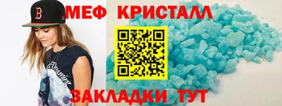 прущая мука Уссурийск