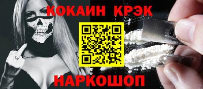 кристаллы Усть-Илимск