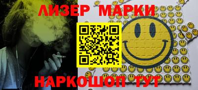 марки lsd Чебоксары