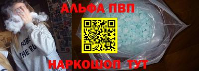меф VHQ Чебаркуль