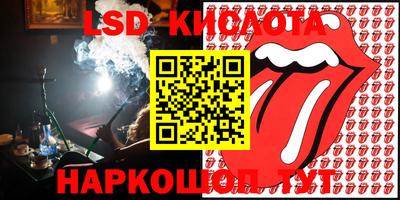 марки lsd Чебоксары