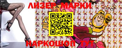 меф VHQ Чебаркуль