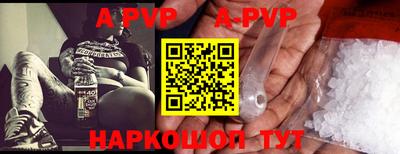 меф VHQ Чебаркуль