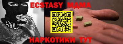 меф VHQ Чебаркуль
