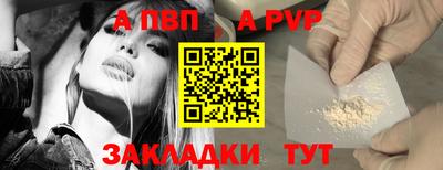 героин Чапаевск