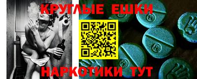 меф VHQ Чебаркуль