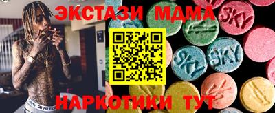 меф VHQ Чебаркуль
