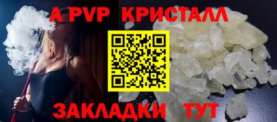 марки lsd Чебоксары