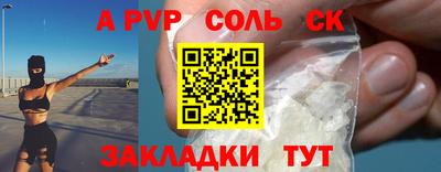 марки lsd Чебоксары