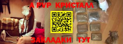 прущая мука Уссурийск