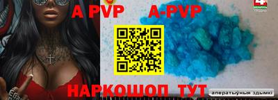 кристаллы Усть-Илимск