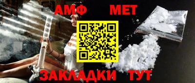меф VHQ Чебаркуль