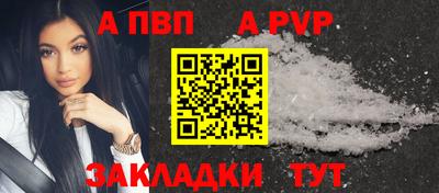 меф VHQ Чебаркуль