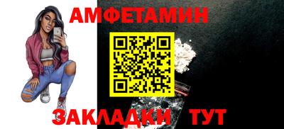 меф VHQ Чебаркуль