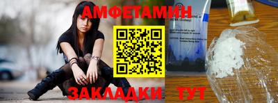 Альфа ПВП Усть-Джегута