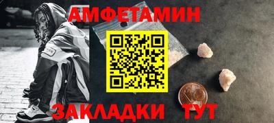 героин Чапаевск