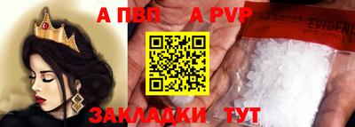 прущая мука Уссурийск