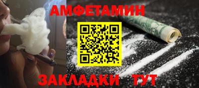 Альфа ПВП Усть-Джегута