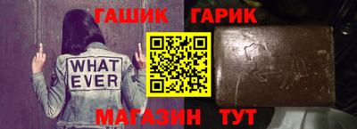 героин Чапаевск
