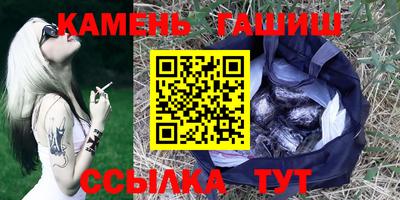 героин Чапаевск