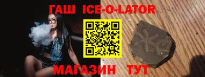 героин Чапаевск