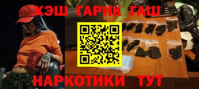 героин Чапаевск