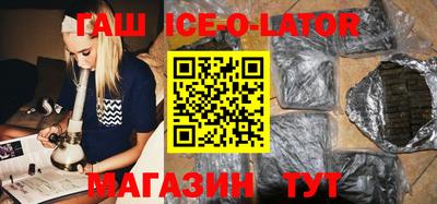 героин Чапаевск