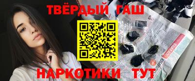 героин Чапаевск