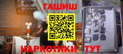 меф VHQ Чебаркуль