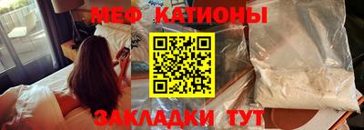прущая мука Уссурийск