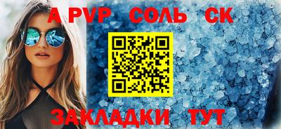 прущая мука Уссурийск