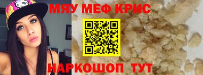 кристаллы Усть-Илимск