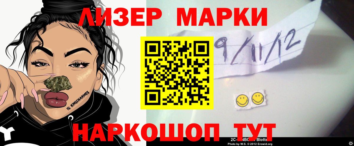 hydra рабочий сайт  Вход с VPN  Лсд 25 экстази кислота  Курчалой  Лсд 25 экстази ecstasy 