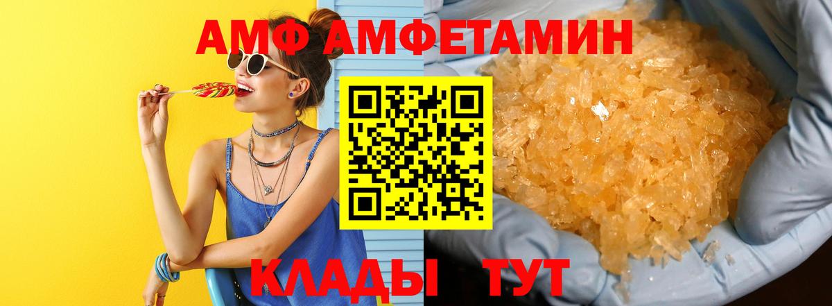 Метамфетамин пудра Курчалой