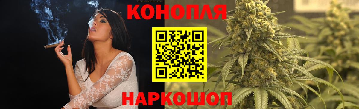 Каннабис THC 21% Курчалой